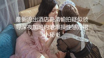 [MP4/970MB]“不行我是处女”对白刺激带感以看电影为由把单纯女大生骗到住所强行扒光啪啪内射