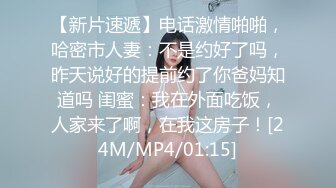 [MP4]气质超棒美女！激情道具自慰！情趣装黑网袜，翘起屁股肛塞尾巴，双指扣穴，假屌深插骚穴