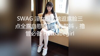 【41分猛打桩】192已婚壮汉偷情单身奶爸,无套巨根猛打桩