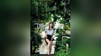 OF韩国极品TS美人妖「lin002200」【第29弹】和金主爸爸在监狱皮带风的情趣酒店约会