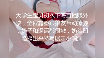 性感熟女自慰被发现