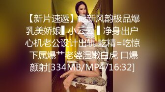 现役大学生新婚人妻的作人中出性生活