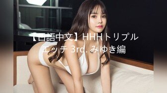 【4K增强-无码破解】-BEB-043