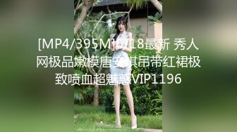 [2DF2] 帅小伙微信网约偶尔出来兼职外围的女神范气质美女小姐姐,看男的长的帅随他干,非常配合啪啪,男说下次还约她[MP4/190MB][BT种子]