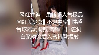 [MP4/ 510M]&nbsp;&nbsp;小哥哥遇到这样的女友，不卖力都不行，女上位无套黑丝长腿，大屌动力惊人到底打桩