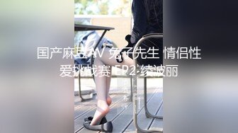 少妇情人节偷情