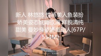 SWAG MMZ008我的老公是绿帽奴 NTR女優白若冰