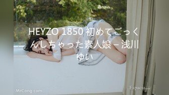 国产AV 91制片厂 91CM233 91特派员 名媛千金艳遇记 高梨遥香的啊!