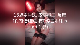 女友穿的白袜很加速