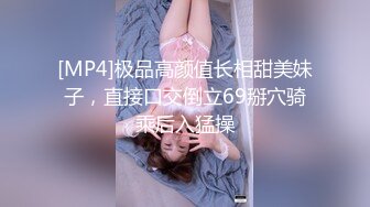 姐夫爆艹性感车模小姨子 舔食酸奶肉棒美味至极 纤细腰肢乘骑榨汁