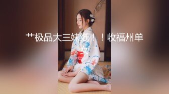 [MP4/ 245M] 爆菊双马尾小Loli 小可爱被哥哥开包娇嫩小粉菊 粉粉嫩嫩的小菊花都是哥哥大鸡巴的形状