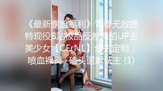 《臀控熟女控☀️必备》露脸才是王道！败火型OnlyFans网红韵味美妇熟女【nanako】订阅私拍福利，情趣自慰掰穴各种挑逗 (6)