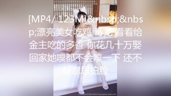 [MP4]精东影业 JD-105 情欲按摩馆 美女少妇的情欲按摩体验 肖云