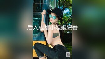 [泄密资源] 超级牛逼眼镜妹自拍泄露 肛交拳交喷水萝莉 39V 37P (2)