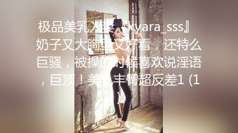 【OnlyFans】【逃亡】国产女21岁小母狗优咪强制高潮，拍摄手法唯美系列，调教较轻，视频非常好，女的也够漂亮 116