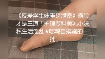 【AI换脸视频】迪丽热巴 女下属危险期被男上司强制中出