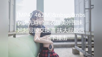 【新片速遞】2022.1.1，【恋爱的季节之深圳艳事】，又来一位精品小少妇，小哥艳福不浅，遇到此等骚货，家中客厅处处皆战场，激情[204MB/MP4/27:44]