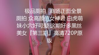 北京19服装学院大一萌妹子被我操爬在地上