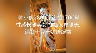 【新片速遞】难得超粉美穴网红美女，今天炮友不在独秀 ，拨开内裤掰穴，无毛小穴嫩的出水 ，快来操我的小骚逼好痒 ，手指扣弄浪叫[327MB/MP4/00:46:57]