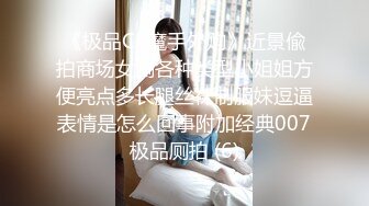 [MP4/ 397M] 小宝寻花，冲击日榜，今夜干抖音网红主播，极品大胸，玲珑有致魔鬼身材