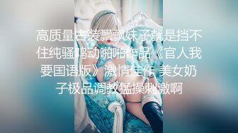 后入穿开裆黑丝的大屁股老婆