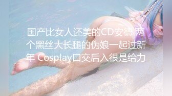 自拍的00后巨乳女友，第三弹