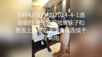 大学情侣公然在食堂性爱 女友打V手势 男友后入冲刺内射[MP4/363MB]