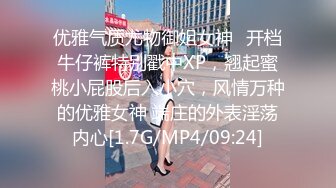 STP16811 喜欢被舔逼的白嫩桃子奶妹子，被无套内射了还是不过瘾，高颜值极品身材上下都粉嫩，跳蛋插穴再享受一会儿