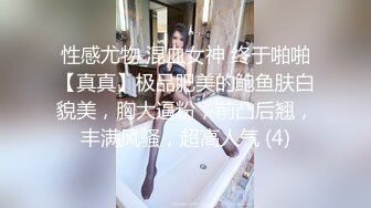 最新强推，网美推车OnlyFans极品女M母狗变态人妻ann私拍，NTR老公3P双飞多人淫乱主打一个刺激 (13)