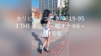 4K超清原版全景后拍学生妹合集-连续拍到3个妹子一起来尿尿