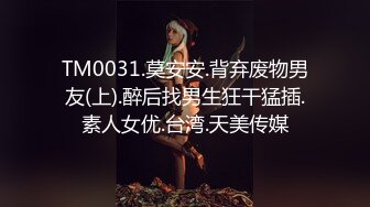 情色按摩工作室-美女米欧经好友介绍来体验