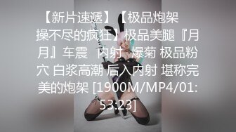 屌丝女主播手持手机工地简易女厕直播❤️前后景偷拍附近路过上厕所的美女蜜桃臀，巨大屁股塞满屏幕