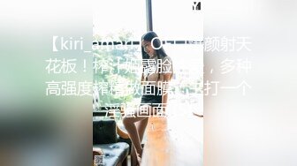 泄密流出❤️极品反差婊南京女大美女与社会纹身男友各种场合性爱自拍不雅视频