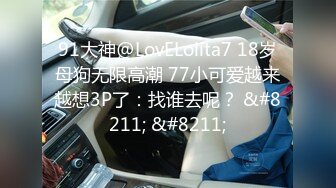 MDX-0146秽气破除激情双修-沈娜娜