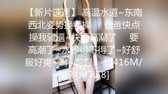 苗条妹子，一个人在卧室中反锁门，跳蛋自慰特写粉穴