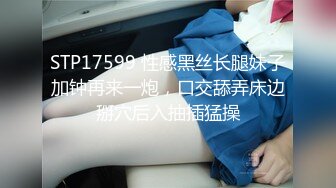 【推荐上集】00后蜜桃夫夫秀恩爱,帮小男友热身喜获大棒无套捅射