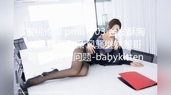 人气第一女神团！【玺囍】锦儿与新人美乳妮妮 自慰！各处发掘的学生妹！ (4)