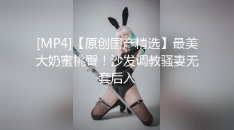 [MP4/ 362M] 诱人的极品黑丝少妇全程露脸跟大哥啪啪大秀直播刺激狼友，交大鸡巴的样子好骚