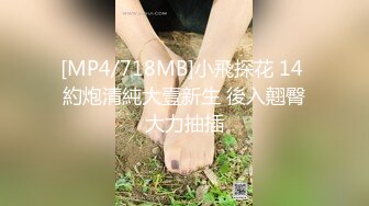 [MP4/ 612M] 极品学妹 楚楚动人灵动大眼气质美少女小敏儿情趣兔女郎性感诱惑