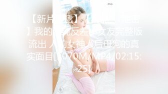 [MP4/ 2.17G] 精彩重磅付费解锁蜂腰翘臀极品身材反差小嫩妹Onlyfans推特网红（littlesula）无套啪啪很有撸点