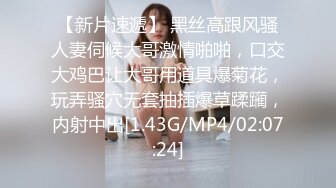 [MP4]两01年萝莉萌妹双飞一人一套连体网袜帮忙抬腿看着姐妹被操轮流爆插