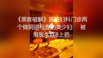 9-15新片速递酒店偷拍水蛇腰学生妹假期给满脸青春痘的男友送炮泻火