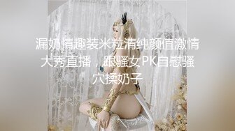 【酒店摄像头】未曾流出的小众房型，心机婊丝袜勾引 (4)