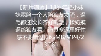 [MP4/ 354M] 小情侣在家日常爱爱 大奶女友上位骑乘全自动 身材不错 天天交货 内射一丢丢