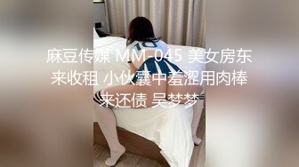 露脸才是王道！九头身OnlyFans可盐可甜清秀网红女神ruby私拍被富二代花样啪啪