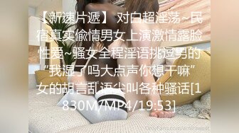 【极品淫娃学妹】鸡教练 网黄推特摄影师专属学妹玩物 美少女鲜嫩蜜穴充能治疗补给 狂顶爆肏宫腔 究极内射滚烫精液