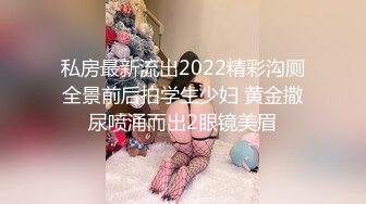 [MP4/ 670M] 极品身材尤物 极品炮架上位骑乘 穷人的女神 富人的精盆 被主人爸爸肆意玩弄