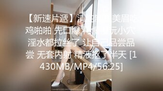 [MP4]大圈高端，36E豪乳极品，忍不住先摸一把，跪地舔屌乳交，情趣装骑乘爆插