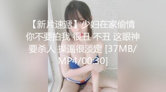 IPZ-949 [无码破解]学校でしようよ！ 明里つむぎ