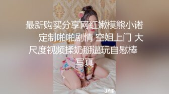 ⚫️⚫️抖音、微博波霸女神，极品巨乳网红【刘雯、雯太师】最新流出，露脸性爱福利.